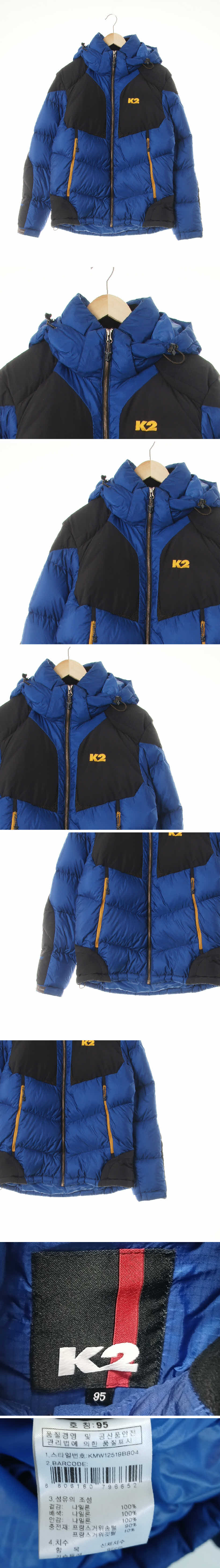 k2 배색로고투톤패딩 k2 대즐링블루블랙 구스다운 배색로고투톤패딩