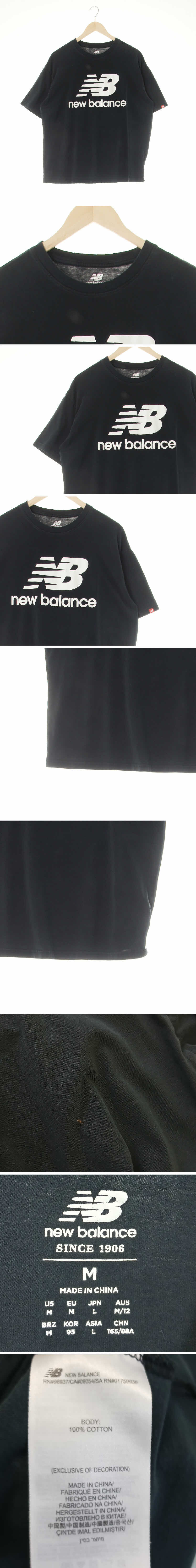 뉴발란스 빅로고반팔티 뉴발란스 블랙 면 빅로고반팔티