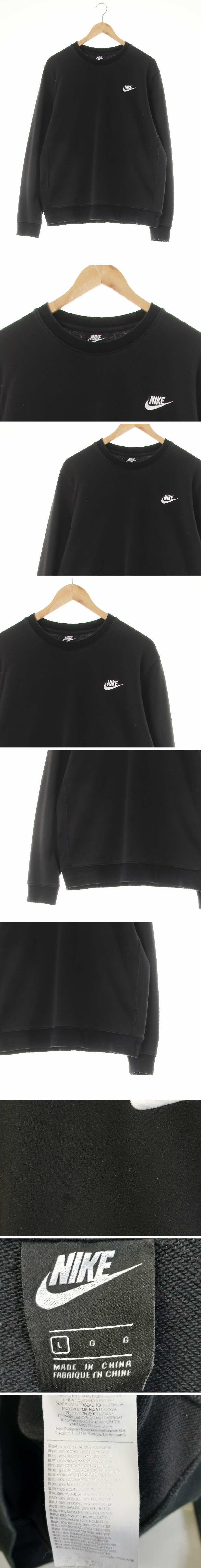 나이키 투톤블랙 면혼방 자수로고스웨트셔츠