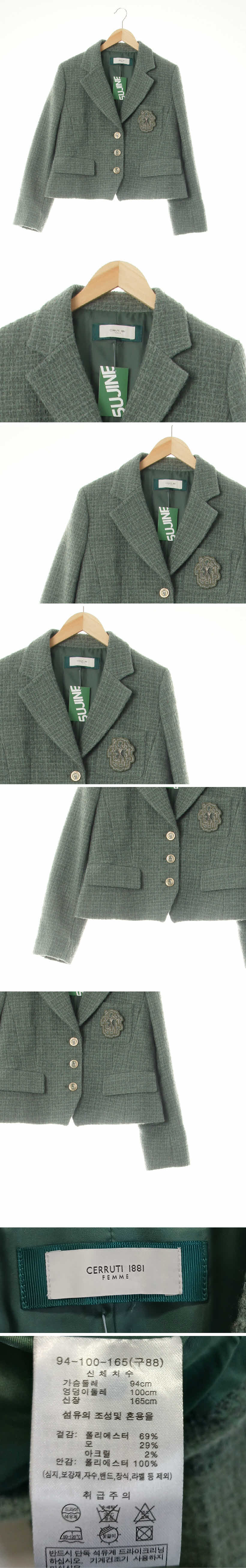 cerruti1881 클래식트위드패치자켓 cerruti1881 데저트세이지그린 울혼방 클래식트위드패치자켓