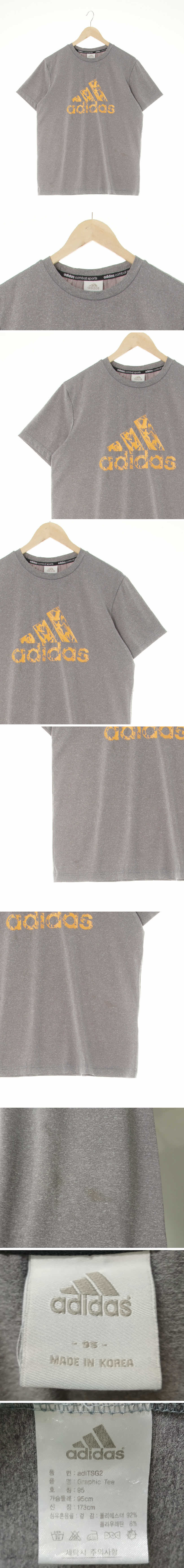 아디다스 그레이 라운드티셔츠