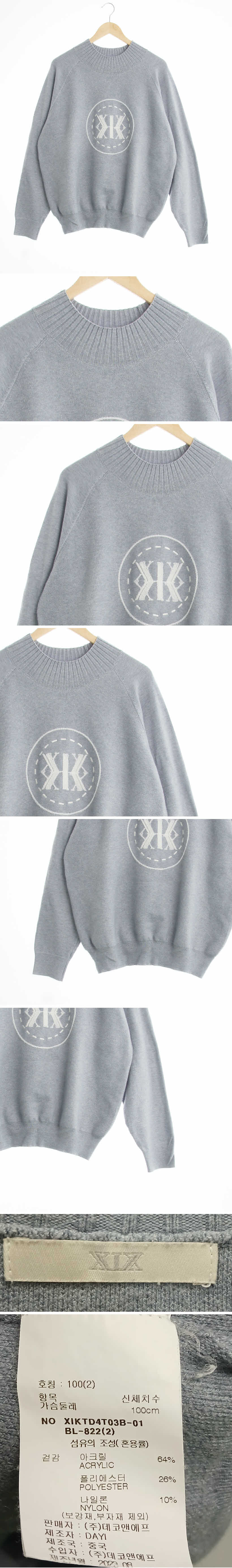 xix 하이넥리브스웨터 xix 헤더블루 하이넥리브스웨터