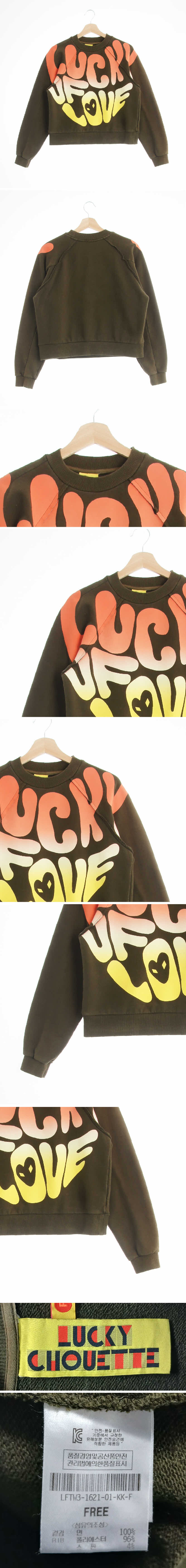 luckychouette 라운드맨투맨 luckychouette 카키브라운 그래픽프린팅 면 라운드맨투맨