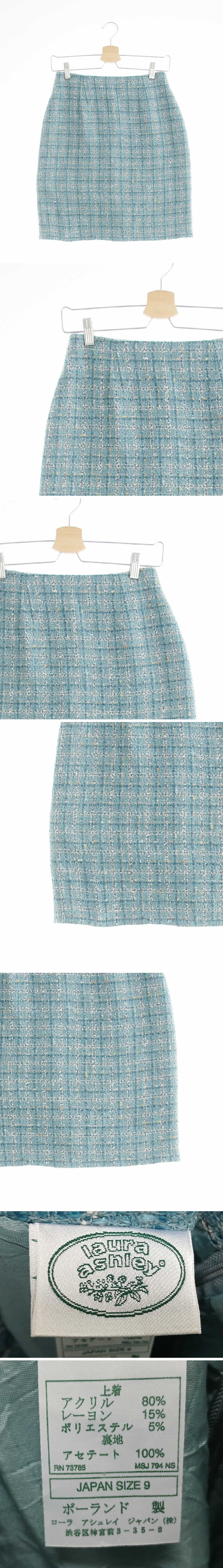 LauraAshley 트위드H라인스커트 LauraAshley 블루 체크 트위드H라인스커트