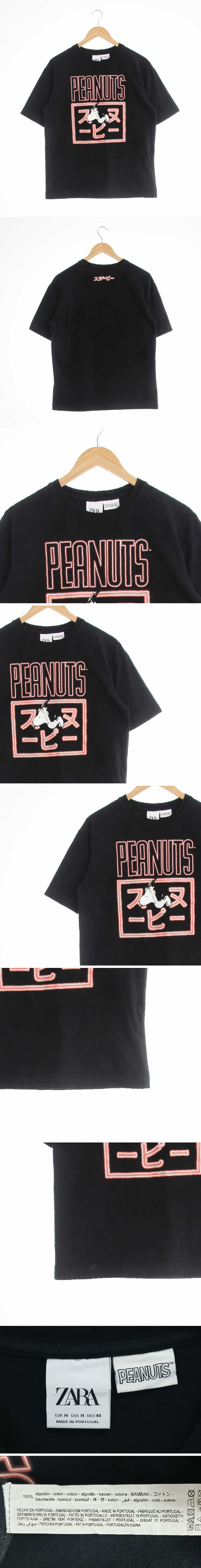 자라피너츠 블랙 프린팅 면 스누피크루넥반팔티셔츠