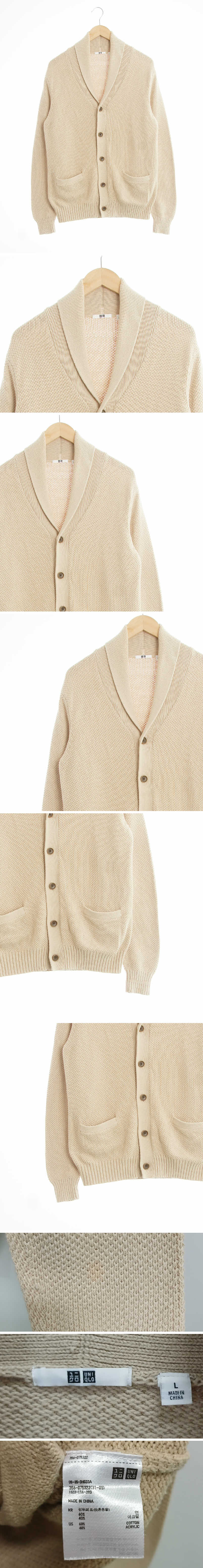 유니클로 숄카라포켓가디건 유니클로 샌드베이지 면혼방 숄카라포켓가디건