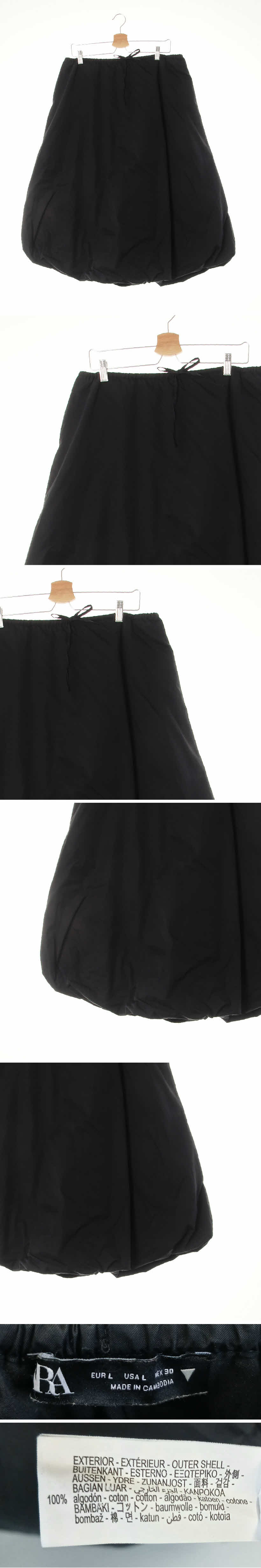 자라 블랙 면 벌룬미디스커트