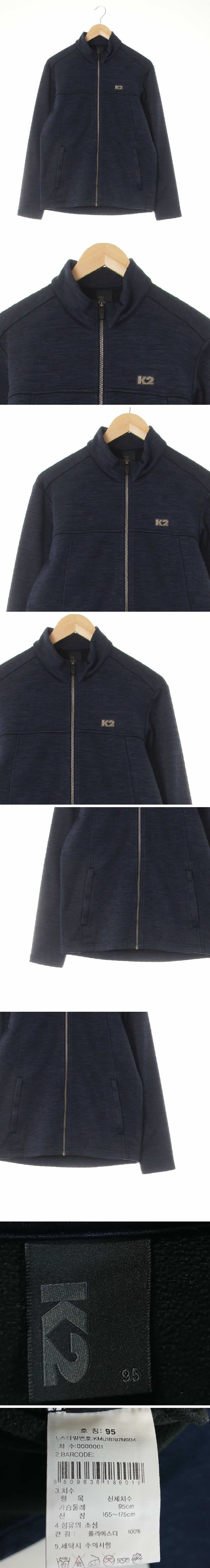 k2 로고패치웜등산집업 k2 멜란지네이비 로고패치웜등산집업