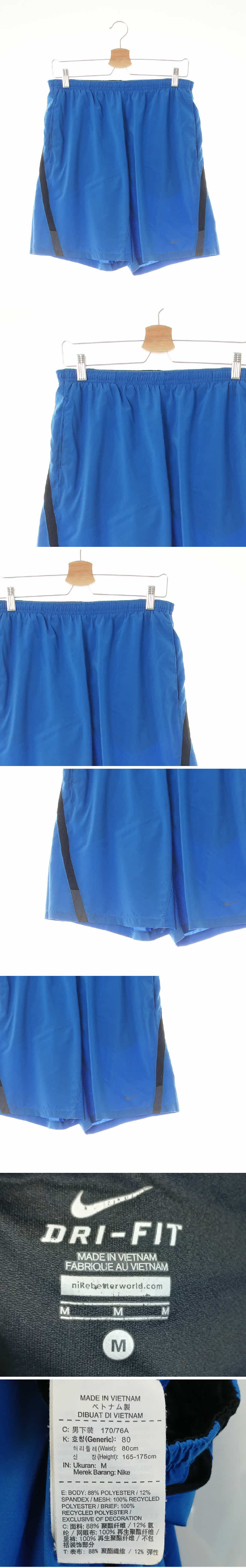 나이키 기능성러닝반바지 나이키 디렉투아블루 드라이핏 기능성러닝반바지