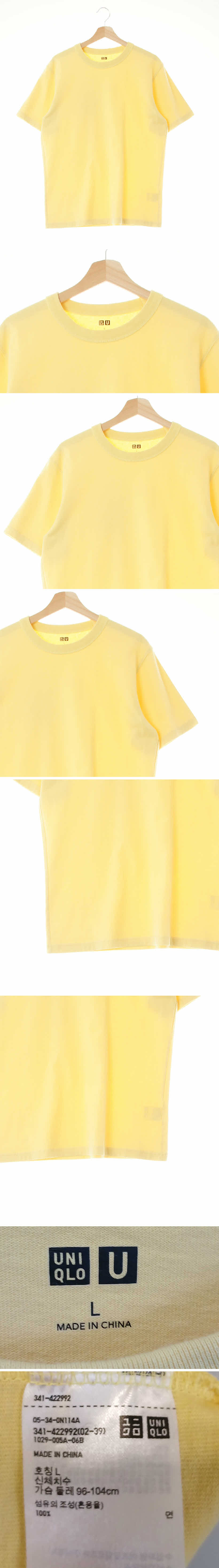 유니클로유 라운드베이직반팔티 유니클로유 엠파이어옐로우 면 라운드베이직반팔티
