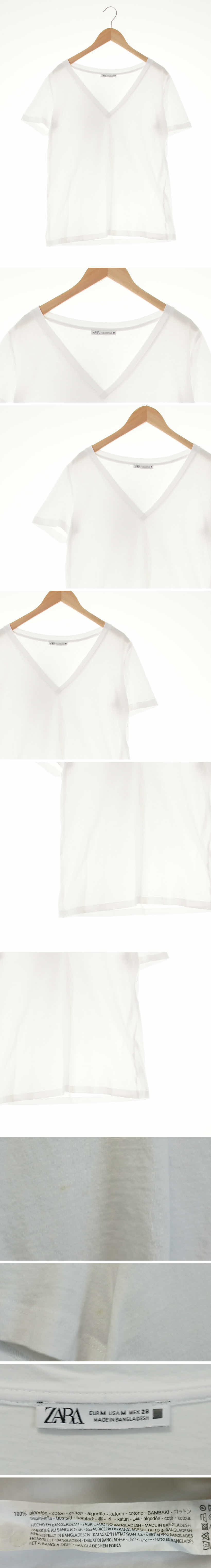 자라 화이트 면 심플브이넥반팔티
