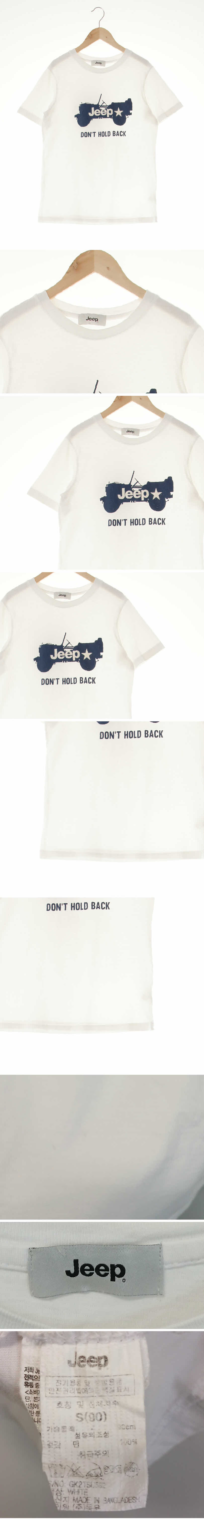 지프 화이트 프린팅 면 Don'tholdback반팔티