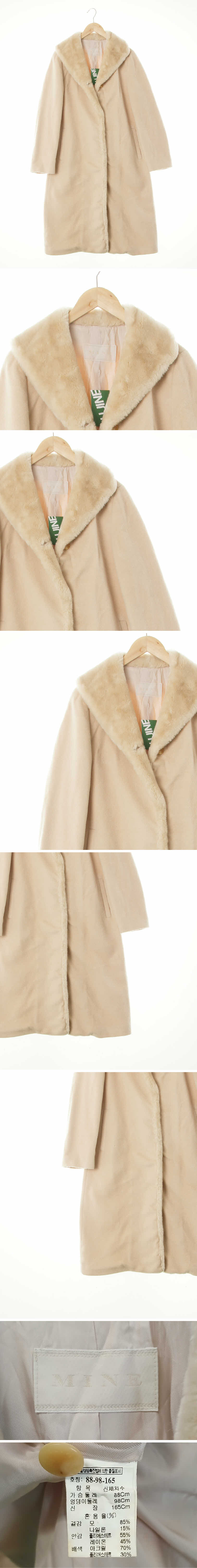 마인 베이지 퍼믹스롱코트