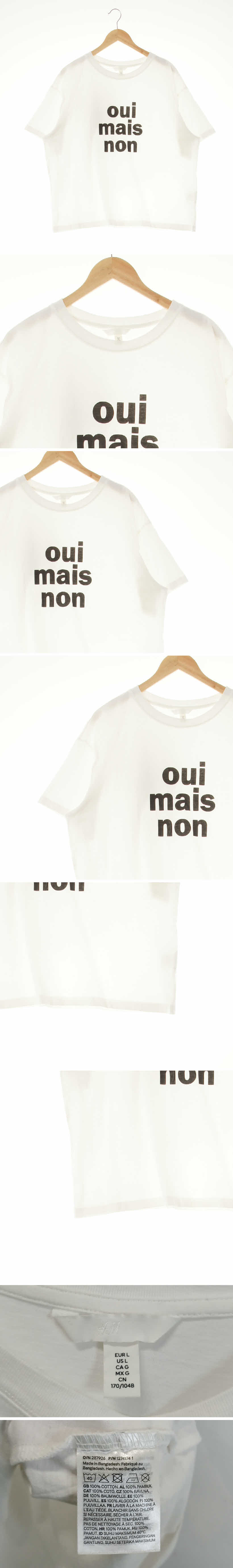 h&m 화이트 프린팅 면 볼드레터링박시반팔티