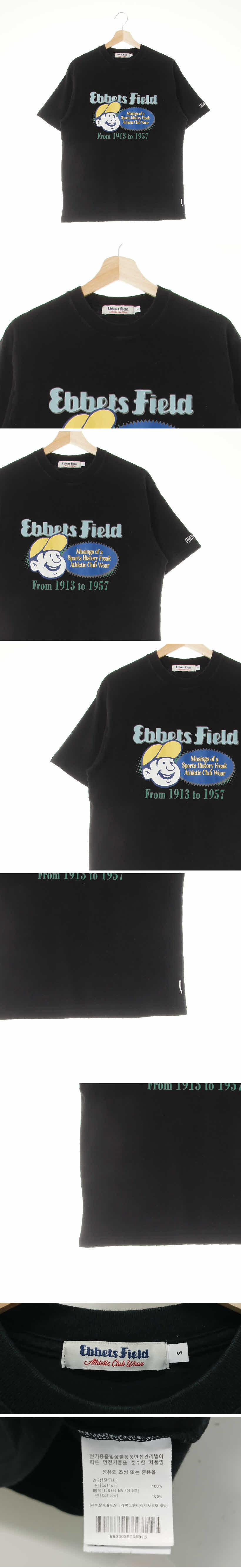 ebbetsfield 캡보이레터링반팔티 ebbetsfield 블랙 프린팅 면 캡보이레터링반팔티