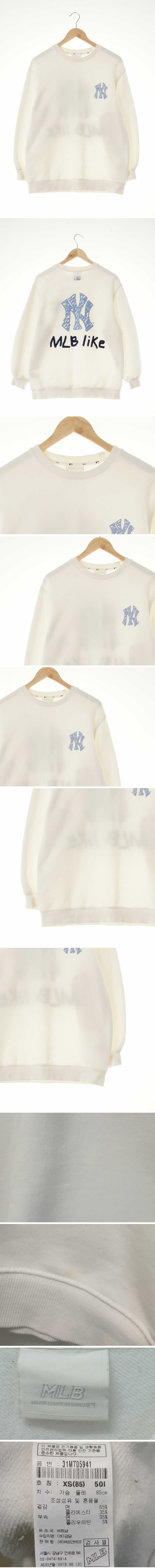 MLB 화이트 면혼방 뉴욕양키즈심볼맨투맨
