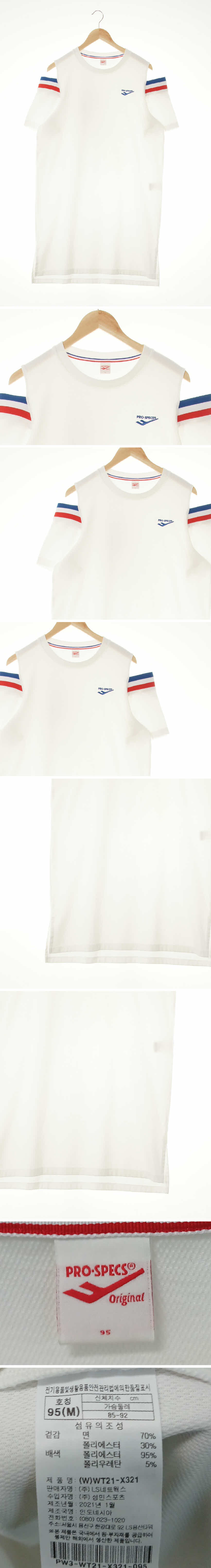 프로스펙스 배색라인어깨트임반팔원피스 프로스펙스 화이트 면혼방 배색라인어깨트임반팔원피스