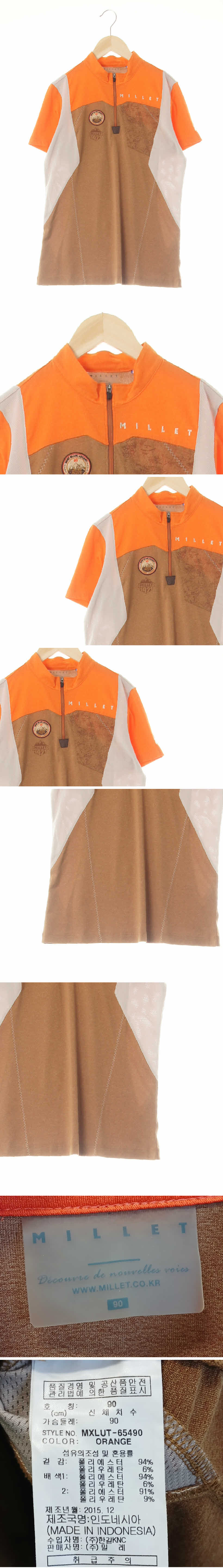 밀레 바이브런트오렌지황토브라운 컬러블록반팔반집업티