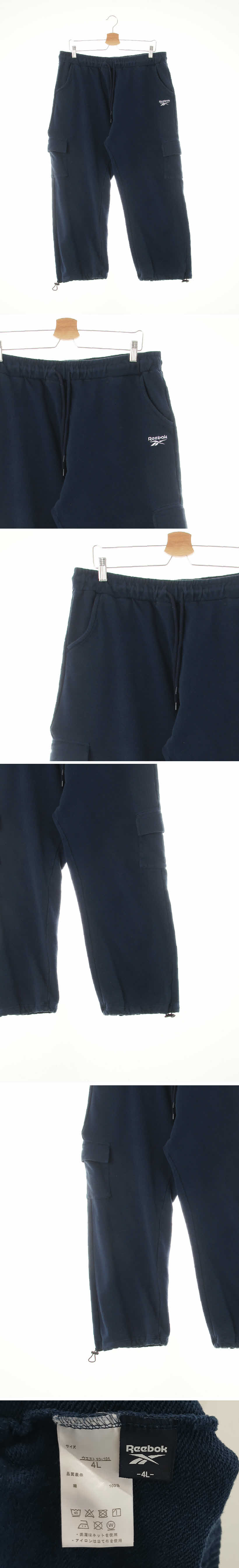 리복 자수로고카고트레이닝팬츠 리복 네이비 면 자수로고카고트레이닝팬츠