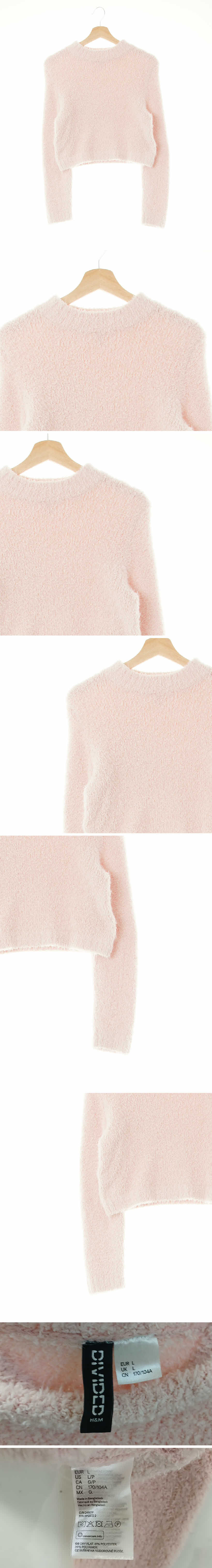 h&m 라이트파스텔핑크 크롭헤어리스웨터