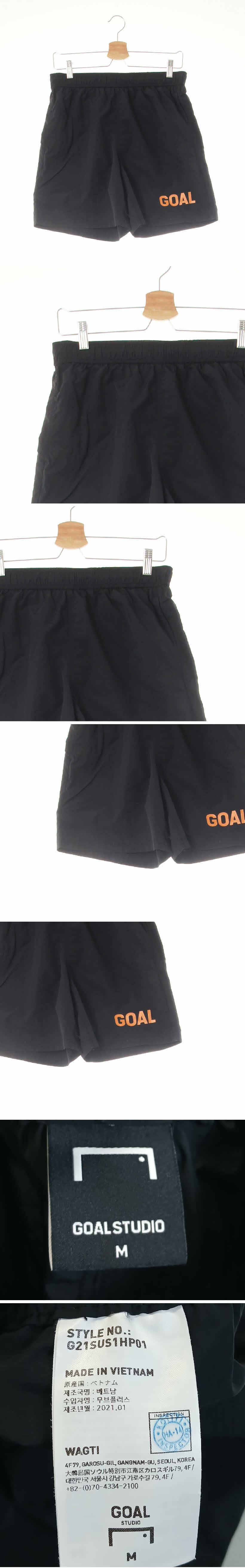 goalstudio 블랙 바스락반바지