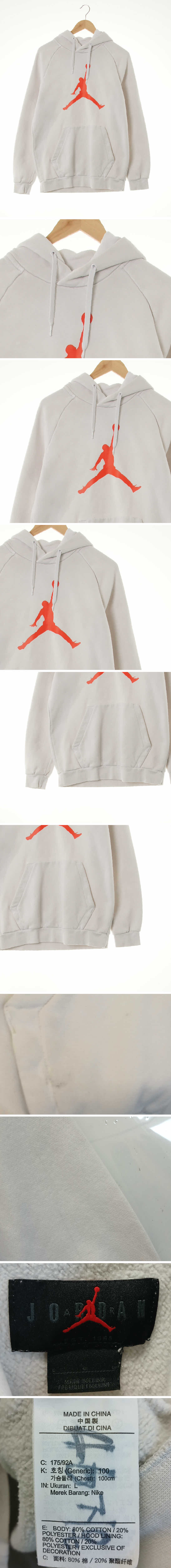 조던 화이트 면혼방 라글란절개심볼빅로고후드티