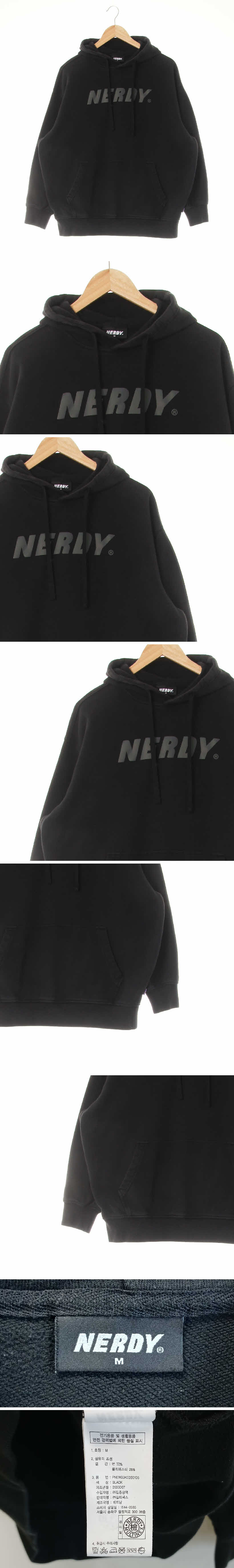 널디 프리즘레터링루즈후드티 널디 블랙 프린팅 면혼방 프리즘레터링루즈후드티