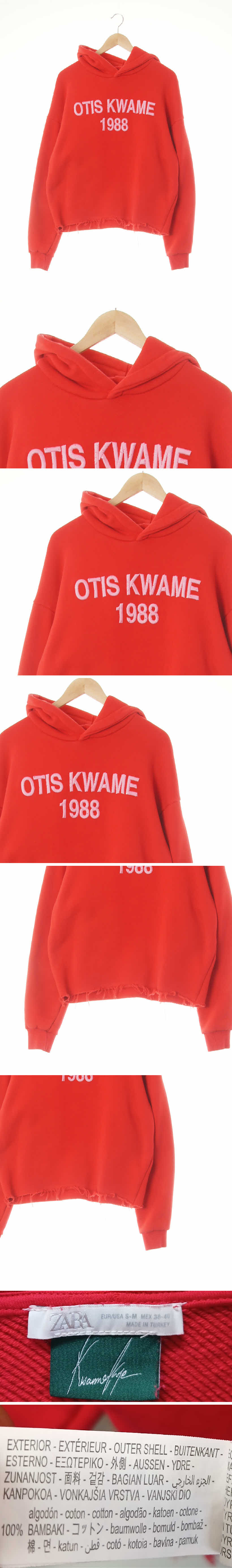 자라콜라보 엠보OTISKWAME후드티 자라콜라보 체리레드 면 엠보OTISKWAME후드티