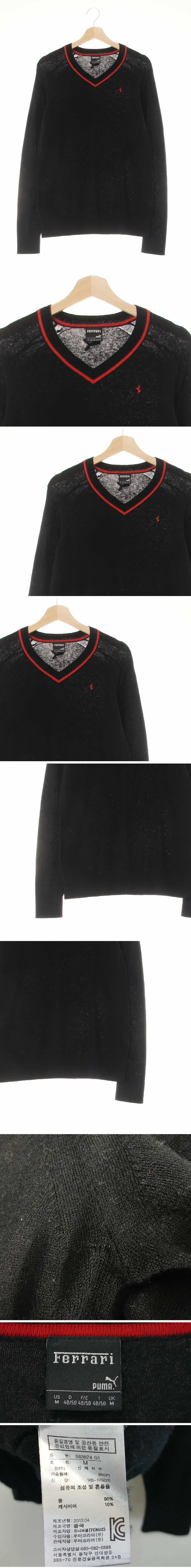 페라리 블랙레드 캐시미어혼방 배색넥라인스웨터
