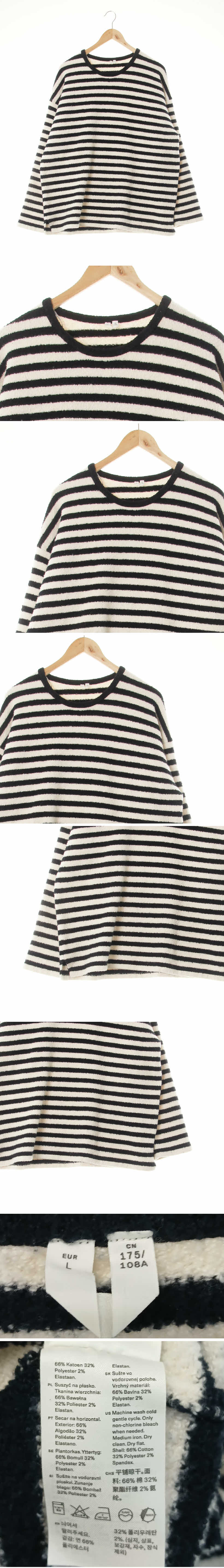 h&m 부클라운드스웨터 h&m 블랙타피오카베이지 스트라이프 면혼방 부클라운드스웨터