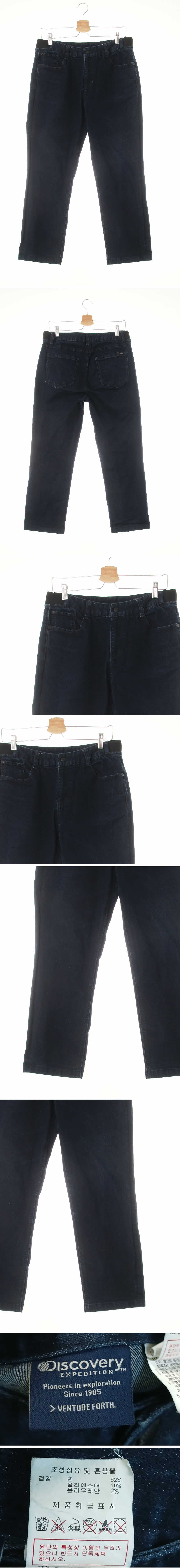 디스커버리 밴딩배색워싱진 디스커버리 진청 데님 밴딩배색워싱진