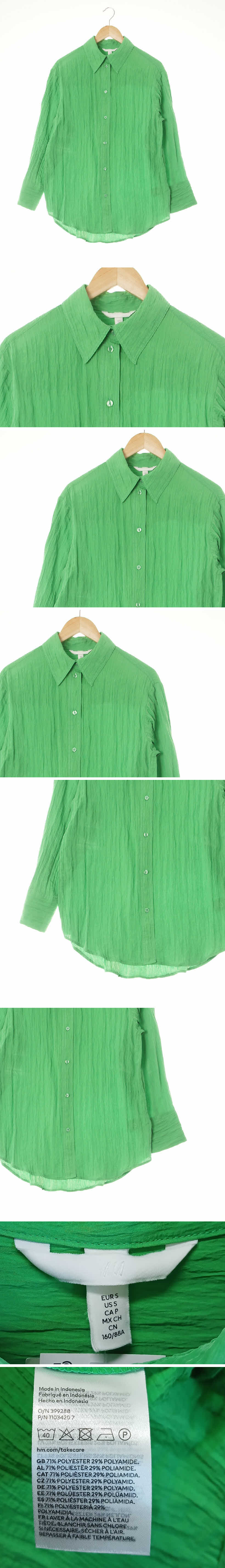 h&m 크링클셔츠 h&m 그린플래시 크링클셔츠