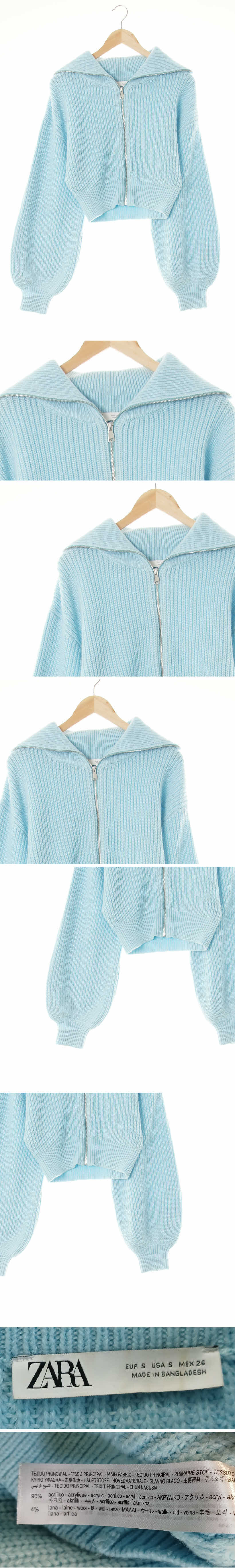 자라 빅카라크롭니트집업 자라 아이스플로우블루 울혼방 빅카라크롭니트집업
