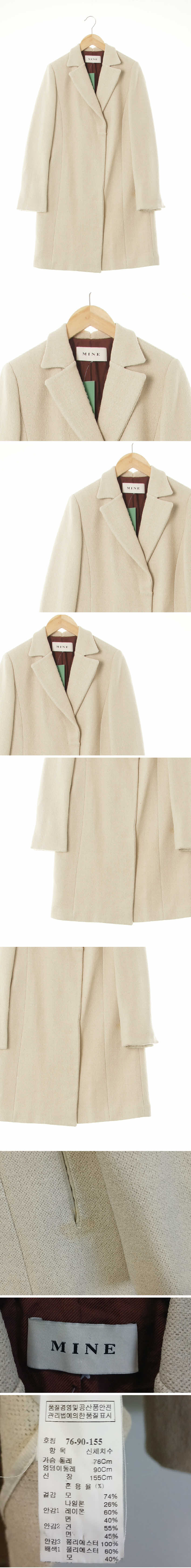 마인 클래식코트 마인 타피오카베이지 울혼방 클래식코트