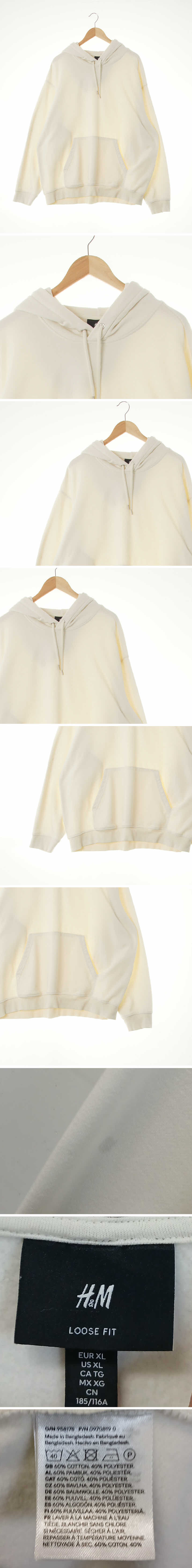 h&m 기모캥거루포켓후드티 h&m 크림 면혼방 기모캥거루포켓후드티