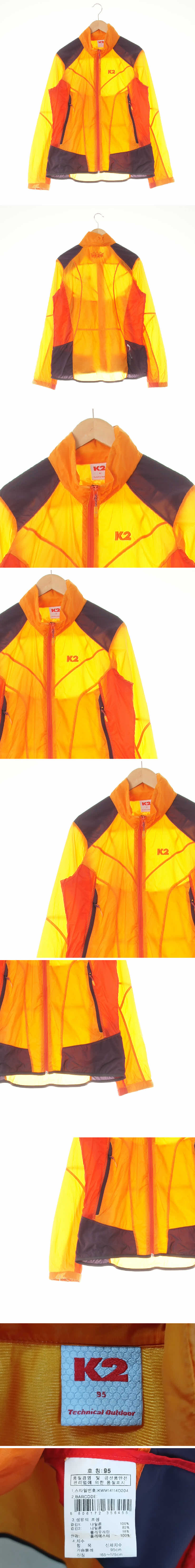 k2 블록배색홑겹바람막이 k2 오렌지인디퍼플 블록배색홑겹바람막이
