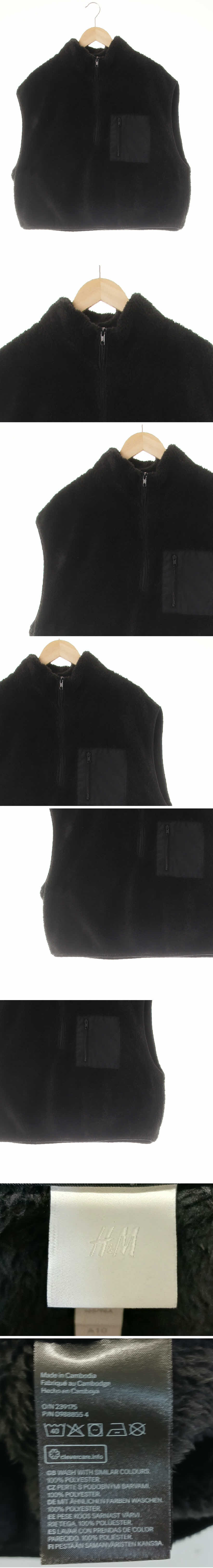 h&m 블랙 쉐르파하프집업베스트
