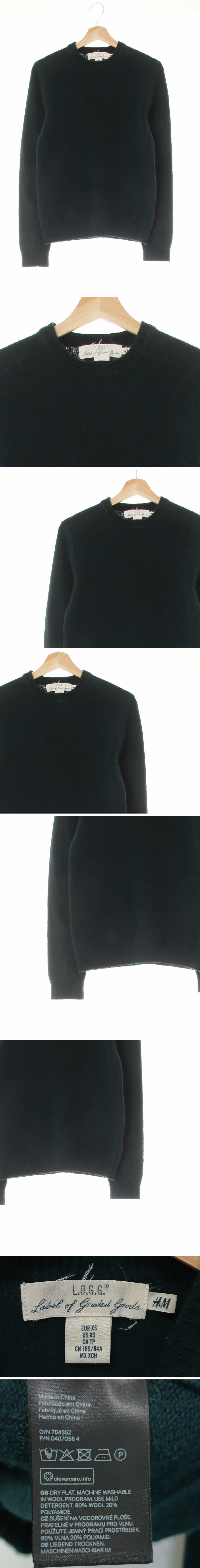h&m 라운드넥스웨터 h&m 스카라브그린 울혼방 라운드넥스웨터