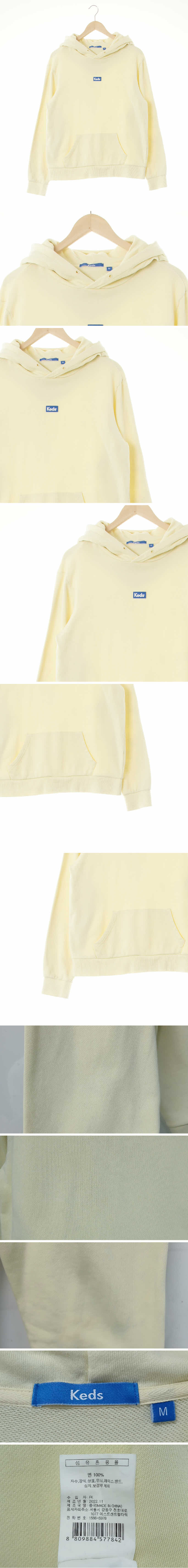 keds 라이트파스텔옐로우 면 센터패치로고후드티
