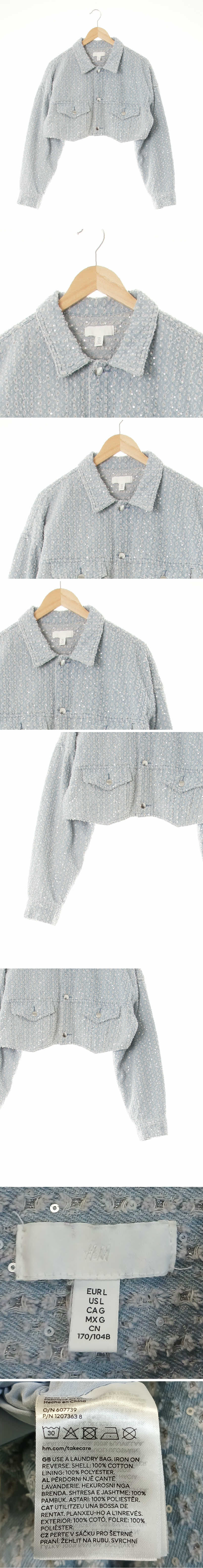 h&m 비즈크롭숏자켓 h&m 라이트데님블루 데미지스트라이프 면 비즈크롭숏자켓