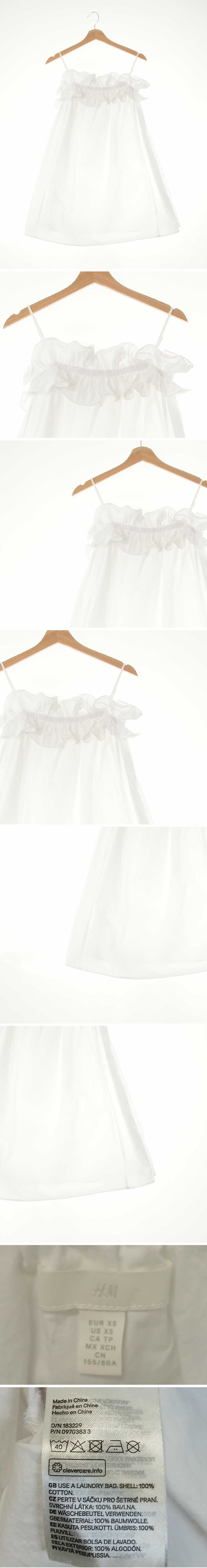 h&m 화이트 면 러플끈소매원피스