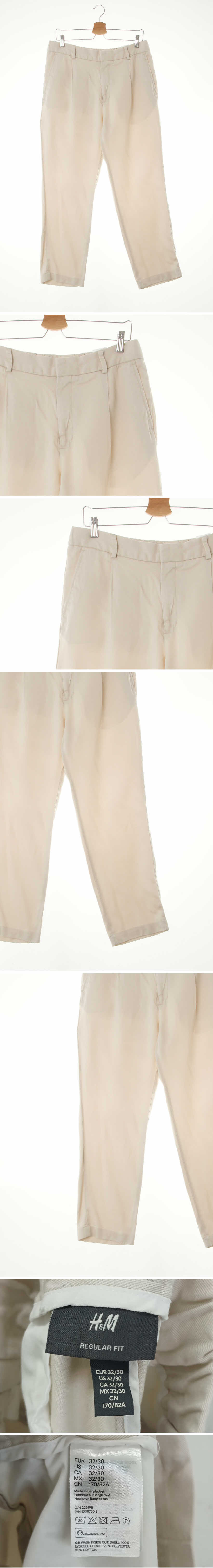 h&m 아이보리 원핀턱베이직팬츠