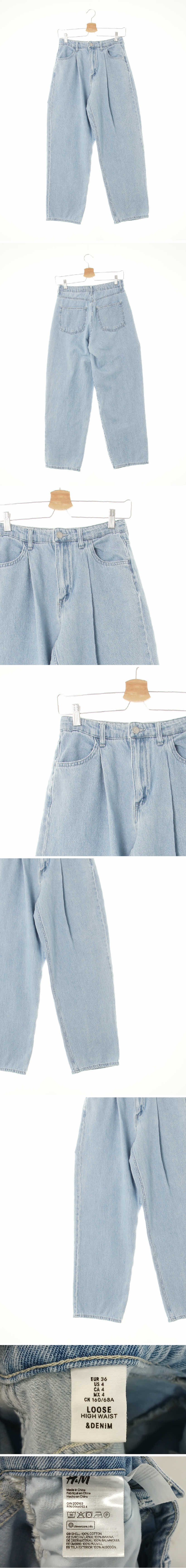 h&m 핀턱하이웨스트커브진 h&m 연청 데님 핀턱하이웨스트커브진