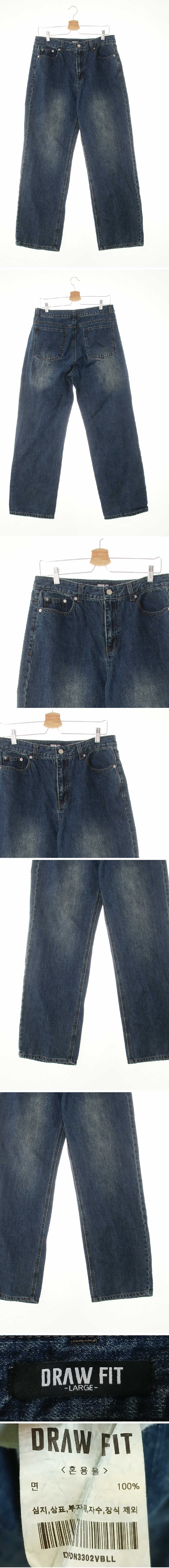 drawfit 워싱와이드핏진 drawfit 진청 데님 워싱와이드핏진