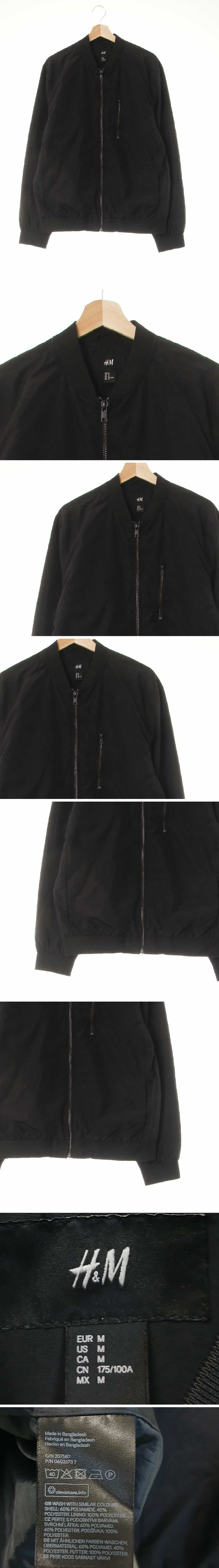 h&m 바스락베이직블루종 h&m 블랙 바스락베이직블루종