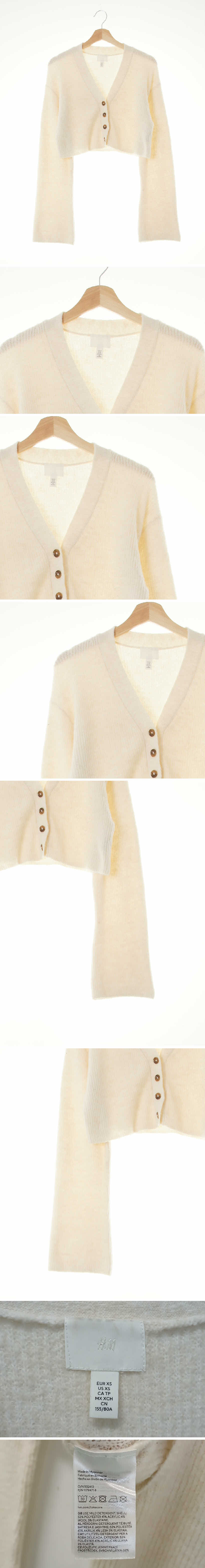 h&m 아이보리 울혼방 루즈핏크롭소프트가디건