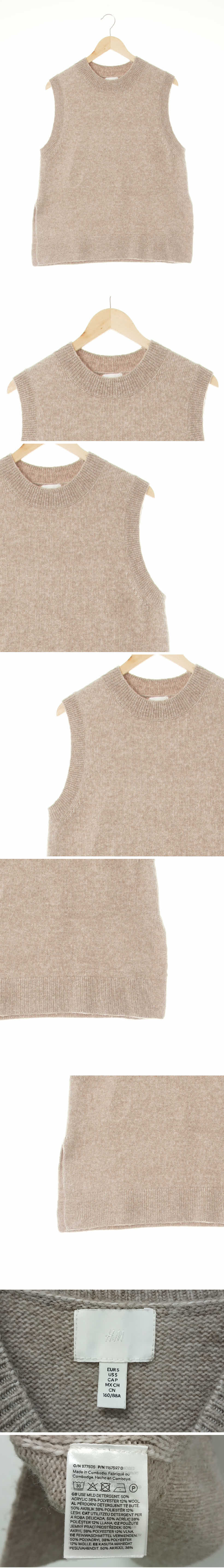h&m 보카시슬릿니트베스트 h&m 베이지 울혼방 보카시슬릿니트베스트