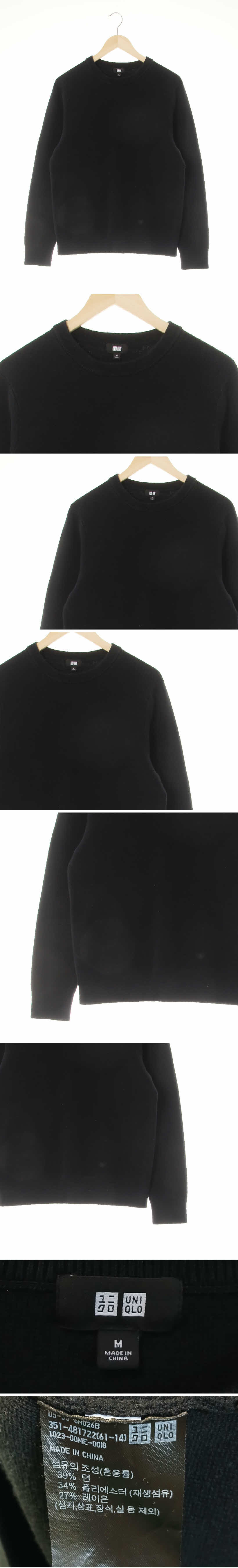 유니클로 블랙 면혼방 라운드심플스웨터