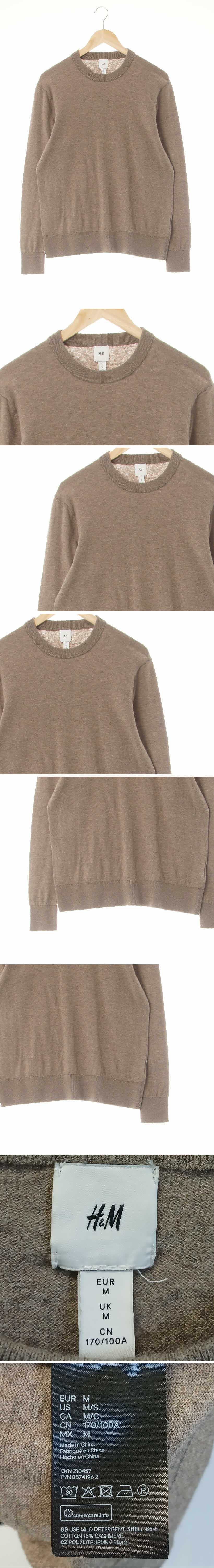 h&m 미니멀소프트니트 h&m 멜란지토프그레이 캐시미어혼방 미니멀소프트니트
