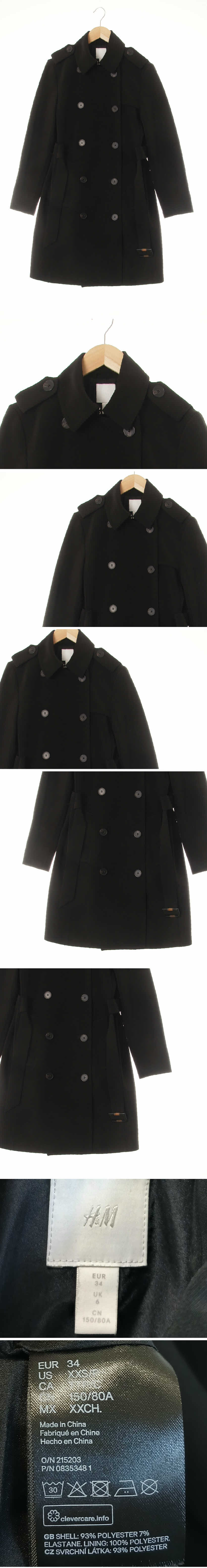 h&m 블랙 견장롱더블버튼트렌치코트